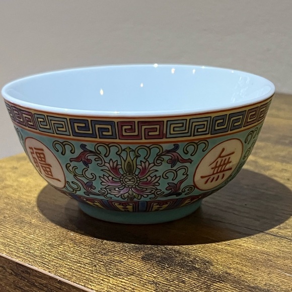 Vintage Chinese Wan Shou Wu Jiang Porcelain Rice Bowl - Picture 2 of 7